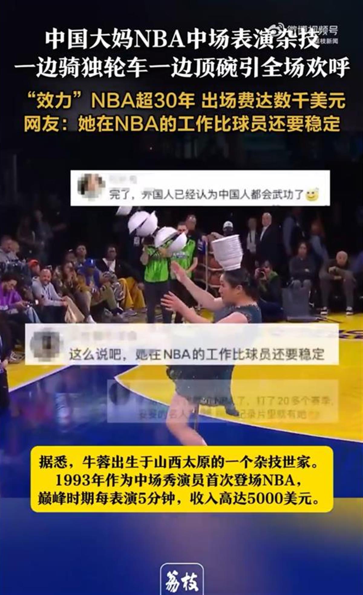 活的塞斯