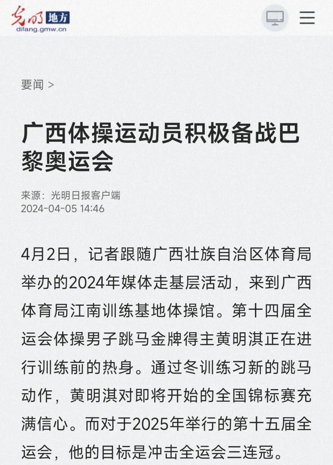 球队在阵容