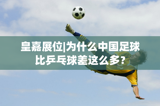 全北现代通