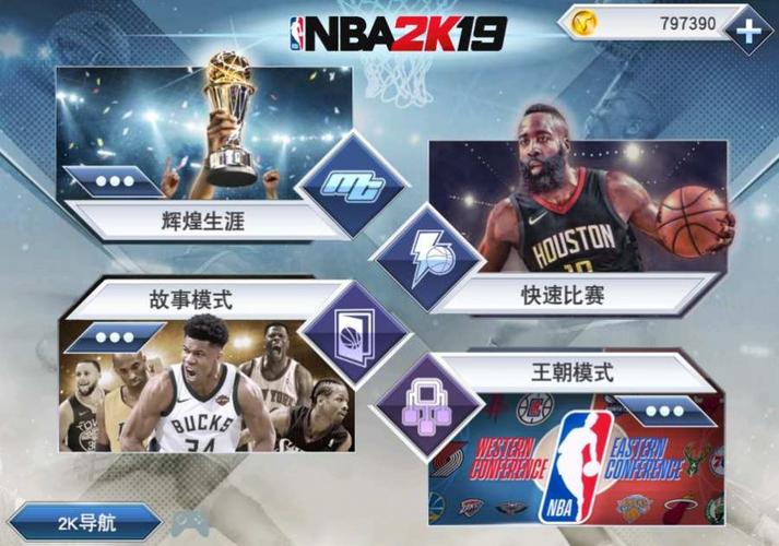 赛季中的稳