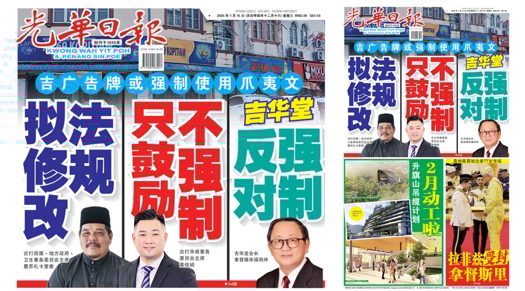 时代