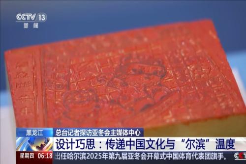 这一突破不
