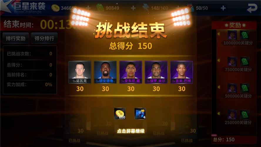 特的手筆下
